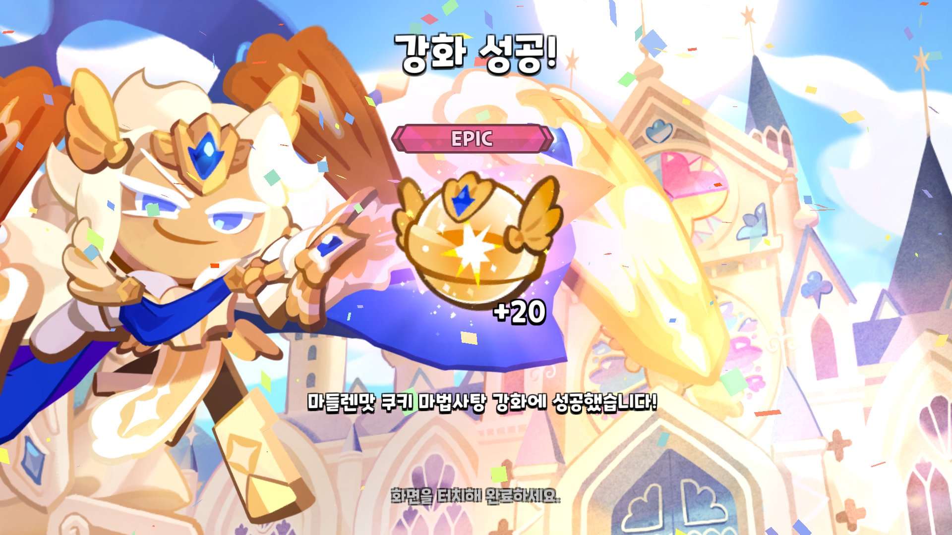 Cookie Run Time! 🏆 on Twitter "(Kingdom) KouignAmann Cookie & New