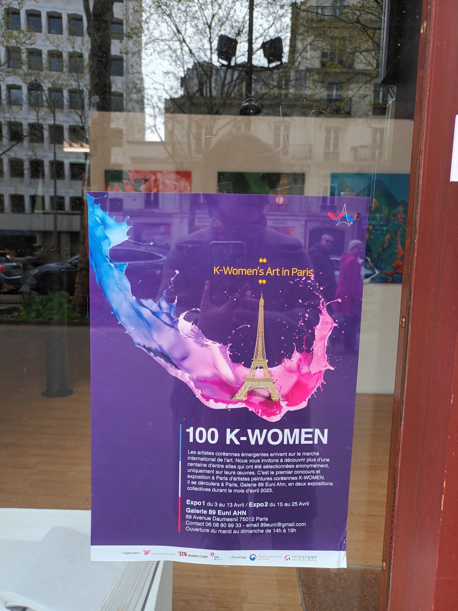 제 1회 한국여성작가 회화공모전&amp; 파리아트페어 에서 특선을 수상하여 4월 3일~4월13일까지 파리Galerie89에서 나무늘보 그림이 전시되었어요. 파리에 거주하고 계시는 마리나라 작가님이 사진을 찍어주셨답니다. 다시한번 마리나라 작가님께 감사를 전합니다.