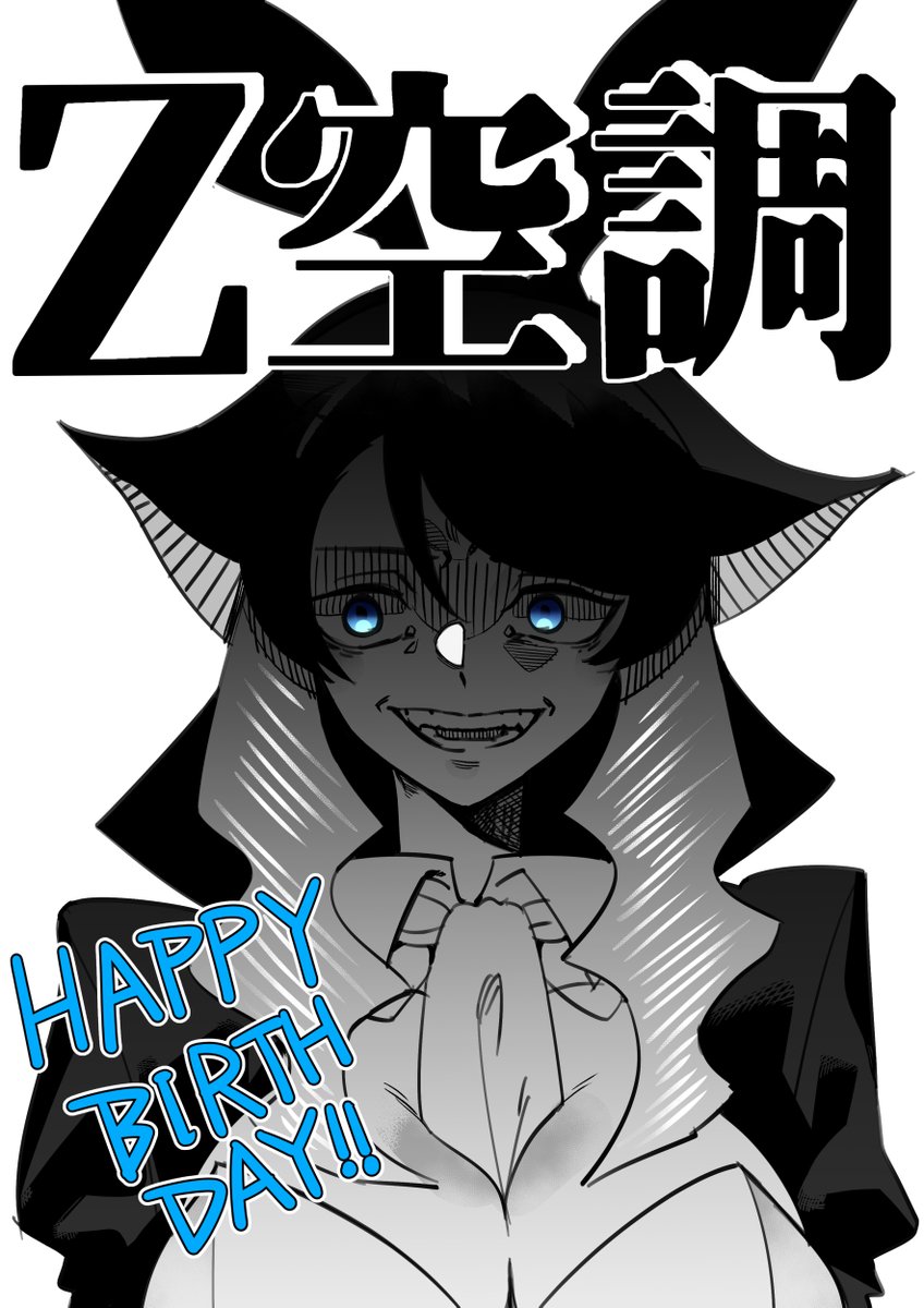 @nnz_come_20 お誕生日おめでとうございます!! 