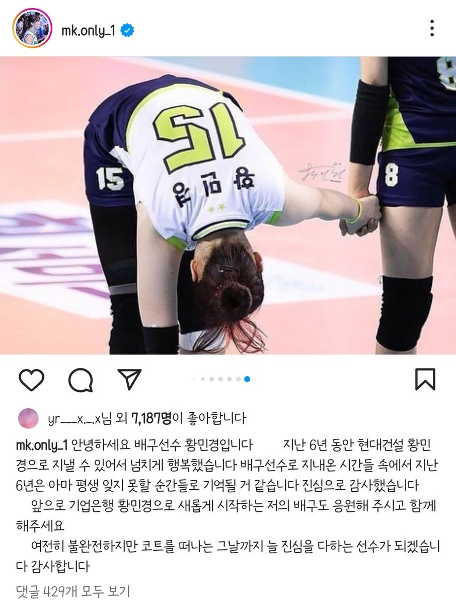 황고 🥲🥲🥲🥲🥲