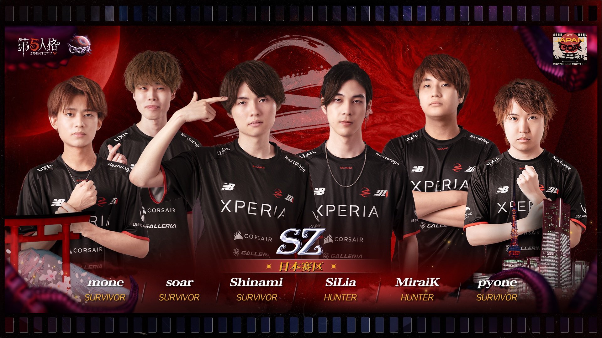 SCARZ❤️‍🔥第五人格 on X: 