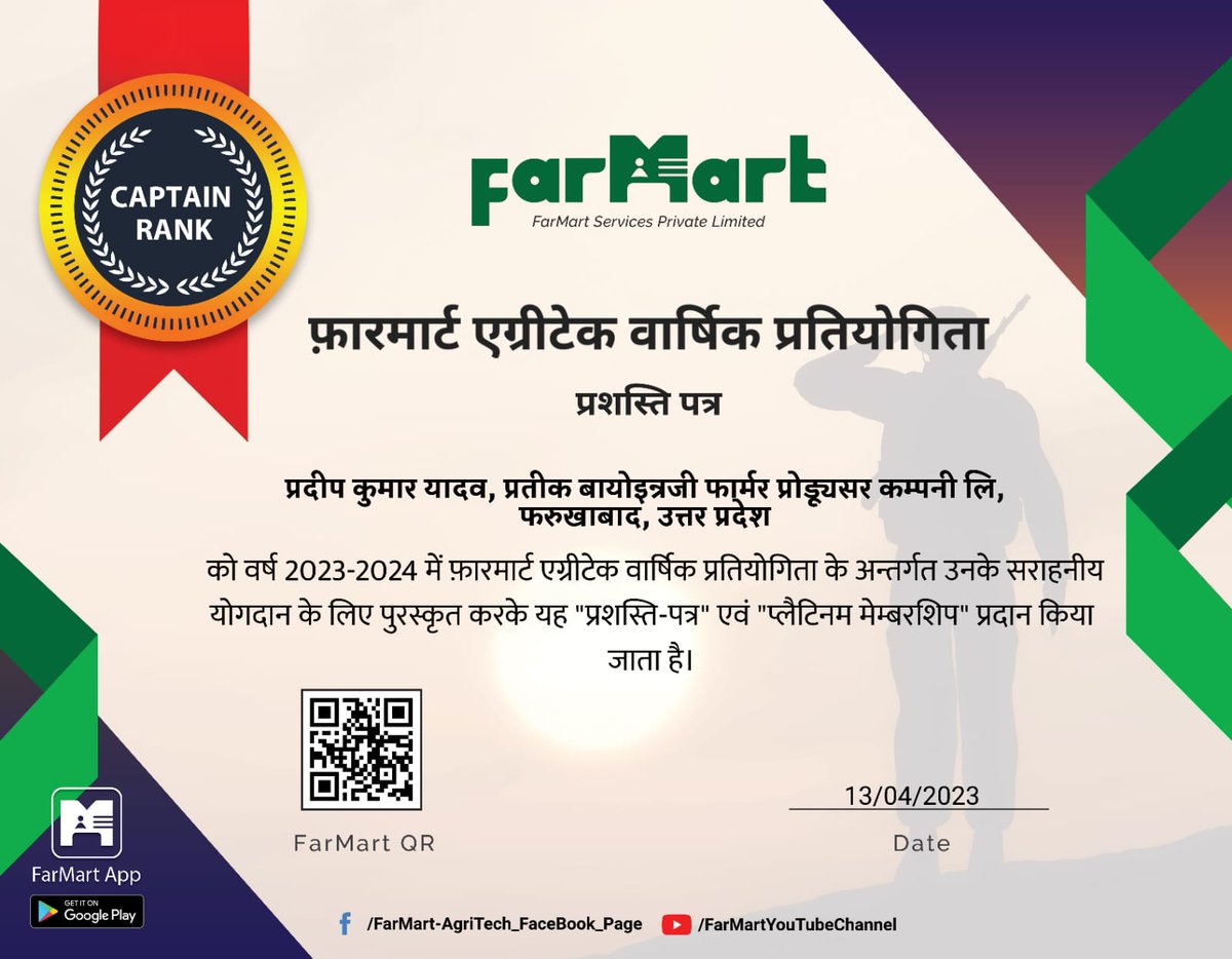 प्रदीप यादव (@pradipayadava2) on Twitter photo 