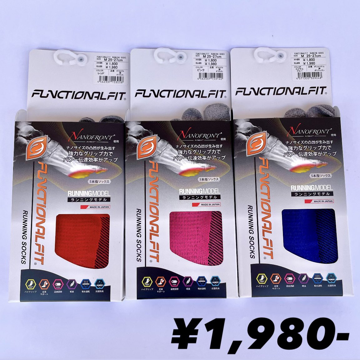 stepomiya's tweet image. ＼✨おすすめランニングソックス✨／
 #FUNCTIONALFIT
5本指ランニングソックス

長時間の練習を考慮し、
適度にサポート‼️

温度調節を可能にした糸を使用し、
これから暑くなる季節でも快適です✨

是非、お試し下さい☺️

 #ステップスポーツ大宮店