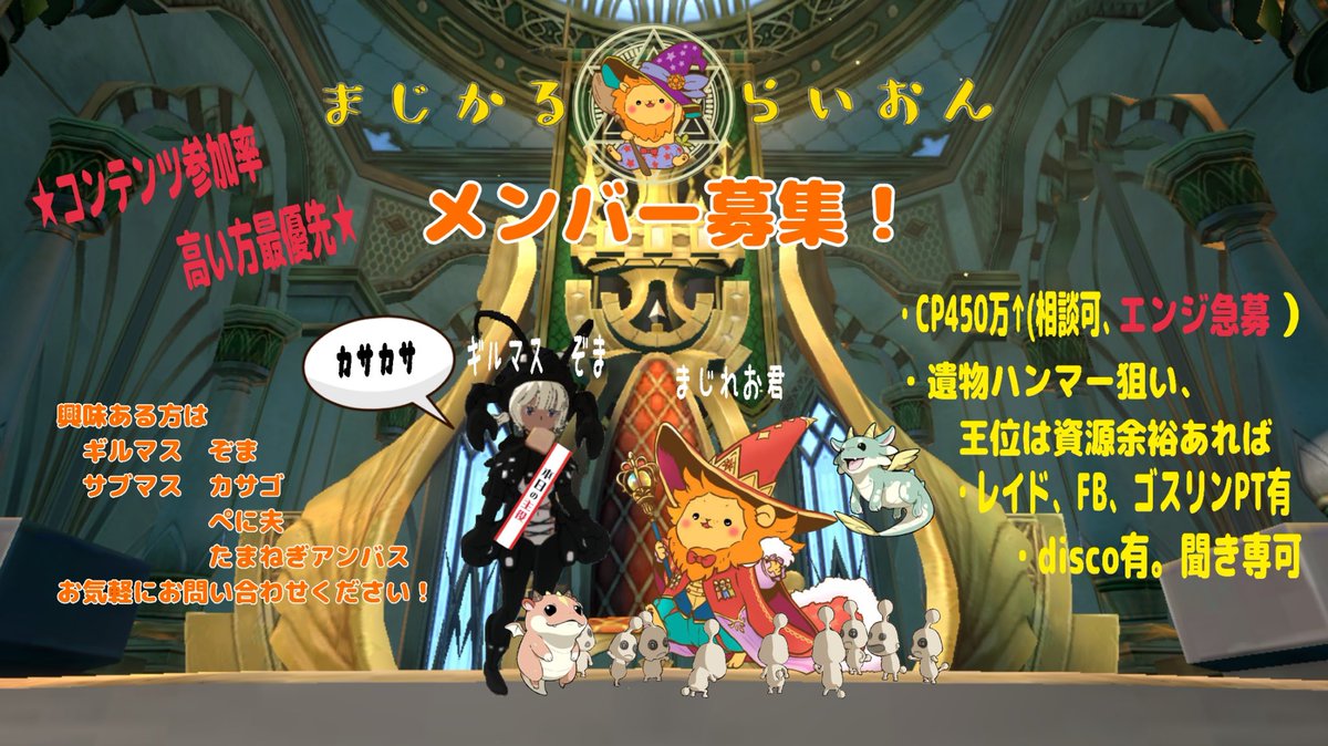 ninokuro_zoma's tweet photo. 一緒に楽しめるメンバーを絶賛募集してます👍
提供はまじかるらいおん🦁
 #ニノクロ
 #エンビ https://t.co/JxL9B5YVmN