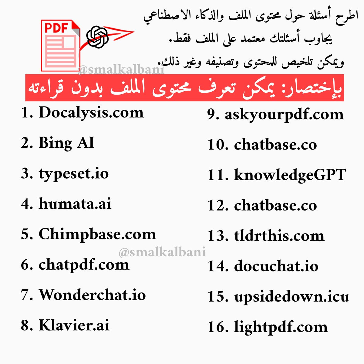 الأدوات التي يمكن من خلالها التحادث مع ملفات PDF والمواقع والفيديو، وتحصل من خلالها على شرح وتفسير كأن شخص قرأ الملف ويخبرك بمحتواه.

الأدوات👇🏻

1. docalysis*.com👍🏼
2. BIng AI
3. typeset*.io
4. humata*.ai 👍🏼
5. chimpbase*.com 👍🏼
6. chatpdf*.com 👍🏼
7. wonderchat*.io
8 klavier*.ai