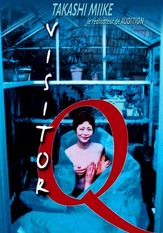 ビジターQ [DVD] 遠藤憲一 (出演), 内田春菊 (出演), 三池崇史 (監督) Amazon.co.jp: ビジターQ [DVD] : 遠藤憲一, 内田春菊, 渡辺一志