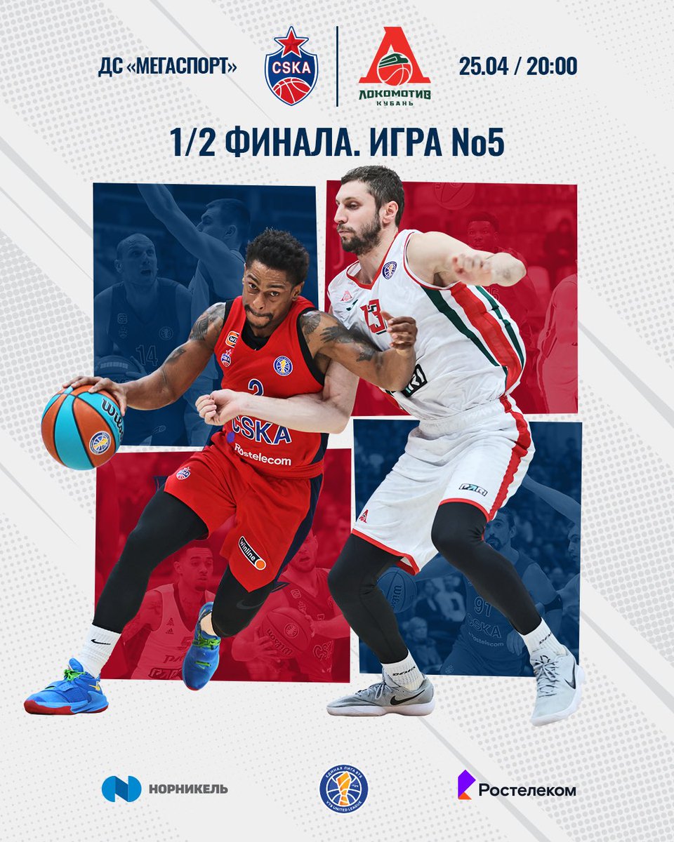 CSKA Moscow tweet media
