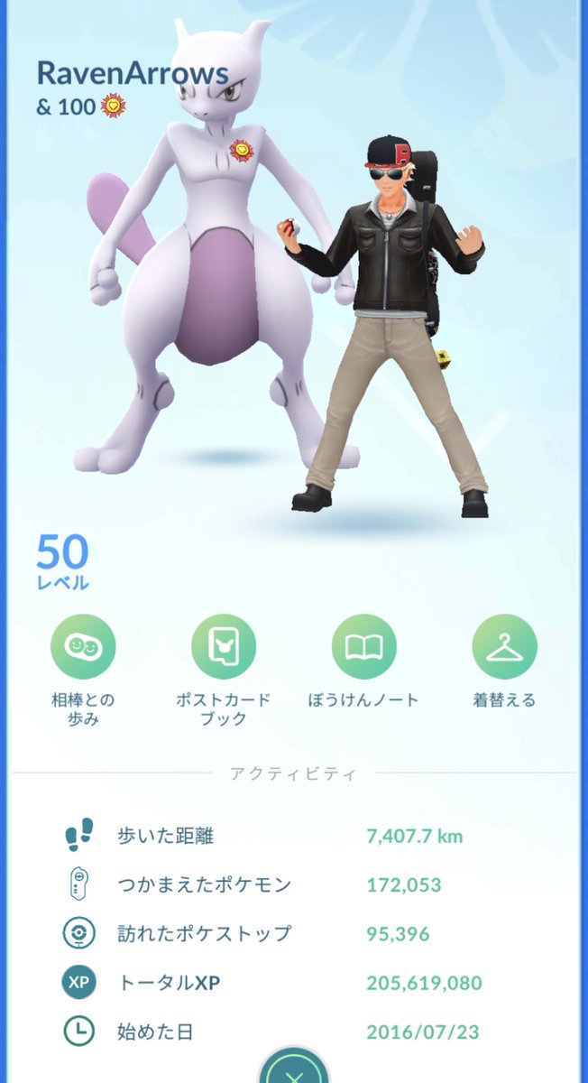 raven_arrows's tweet photo. 今シーズンのGBLもレジェンド到達🙌🏻
やっぱりスーパーリーグしか勝たんな🤣
リーダーボード見ると今シーズンから数字じゃなくてタイトルになったんだねー https://t.co/c2sgN21InZ