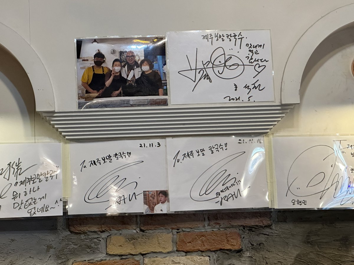 Ravi_toCoco's tweet photo. 終於吃到了🩵
好像可以知道為什麼去了兩次
湯頭真的好濃郁.. 連朋友們也都好喜歡
謝謝阿姨沒有把簽名拿掉🥹 https://t.co/dcT7D9Phlw