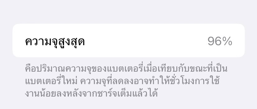 PPH tweet media