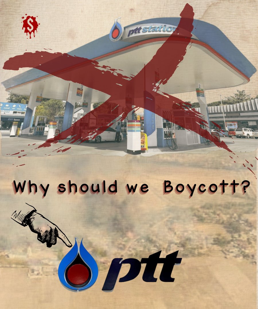 The reason why we should boycott PTT  group is that it is the largest funder for the Military Junta to commit war crimes in Myanmar. #WhatsHappeninglnMyanmar