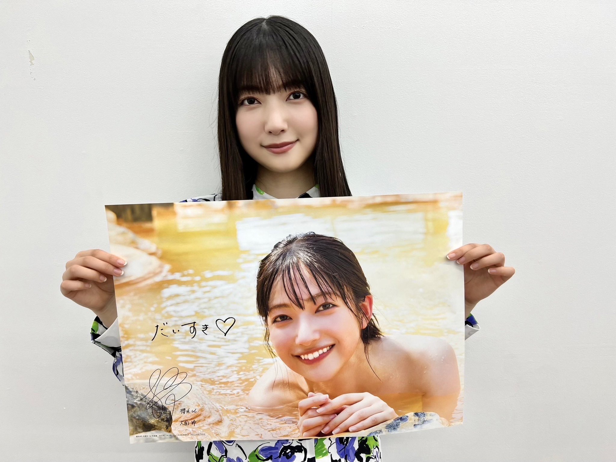 も*め様 櫻坂46　大園玲　直筆サイン　入り　Tシャツ 1sttour　スタート 61IRj5L+8BL._UF350,350_QL50_.jpg