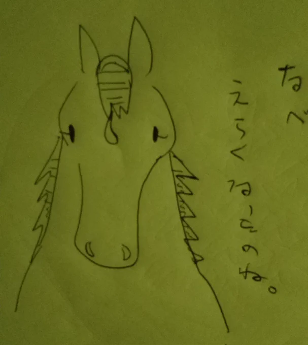 グランちゃんより一言。 