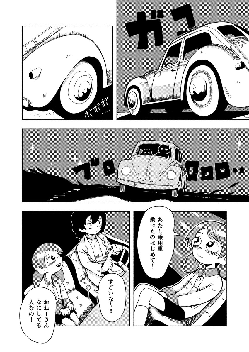 (3/15) 