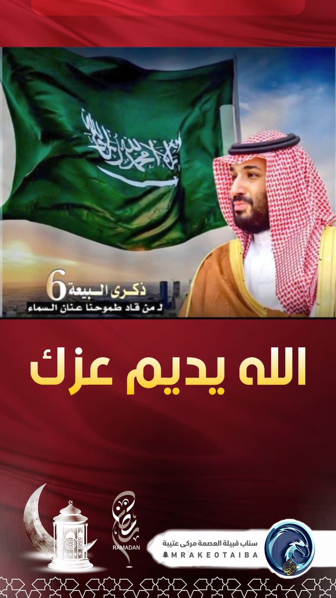 الله يحفظك ياحبيب الشعب