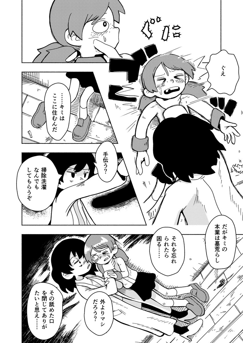 (5/15) 