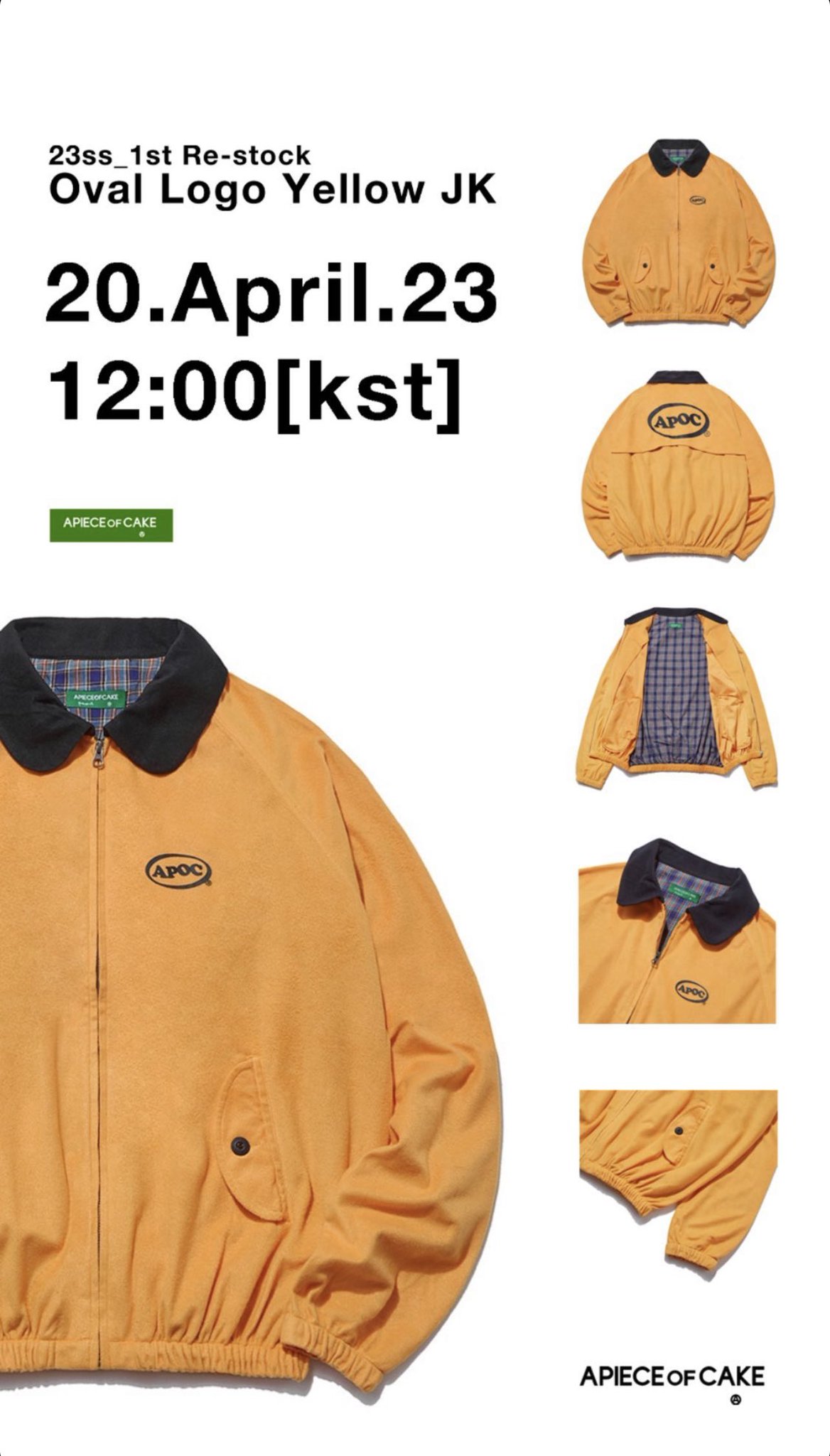 Apoc yellow jacket 2025