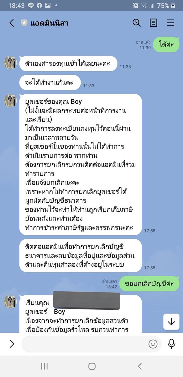 หมวยลี่ tweet media