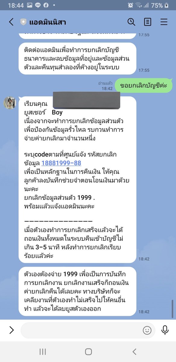 หมวยลี่ tweet media