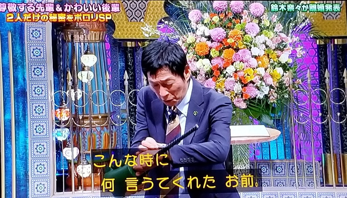 公の場での発言・インタビュー報道記録