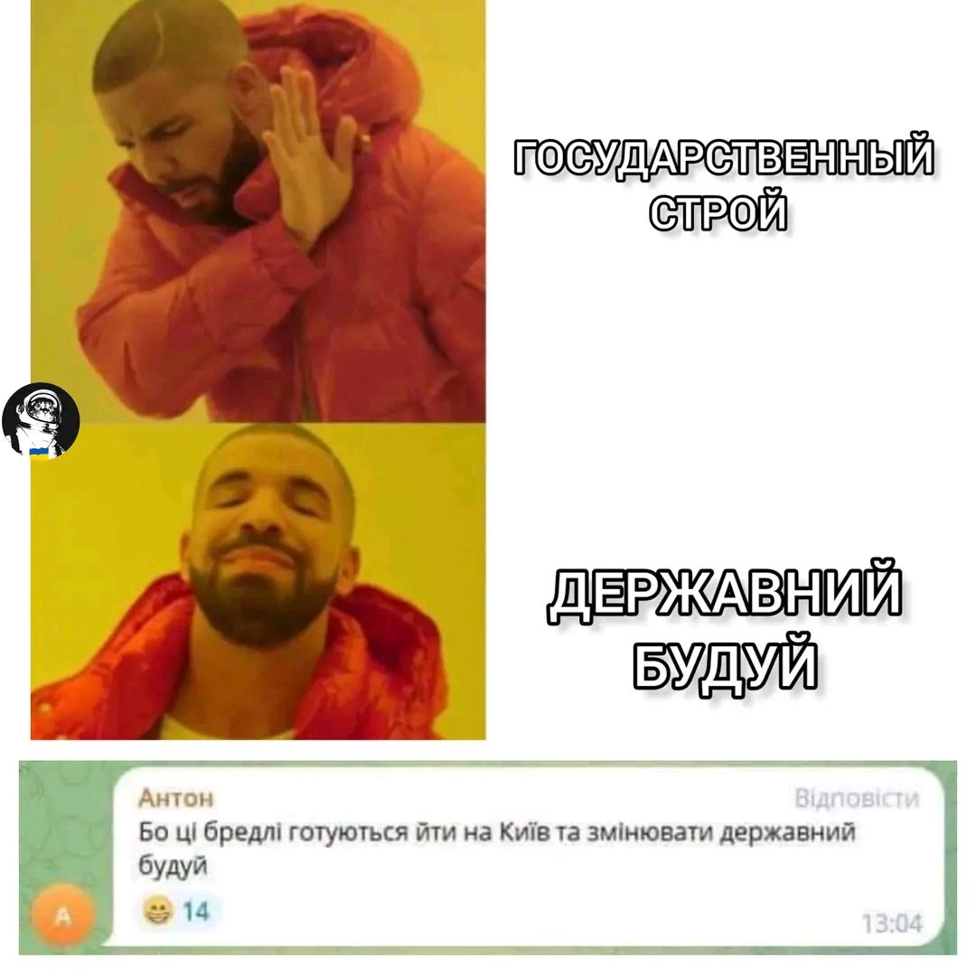 hunta_vin's tweet photo. Будуй. Державний будуй https://t.co/gLhmkvVBUS