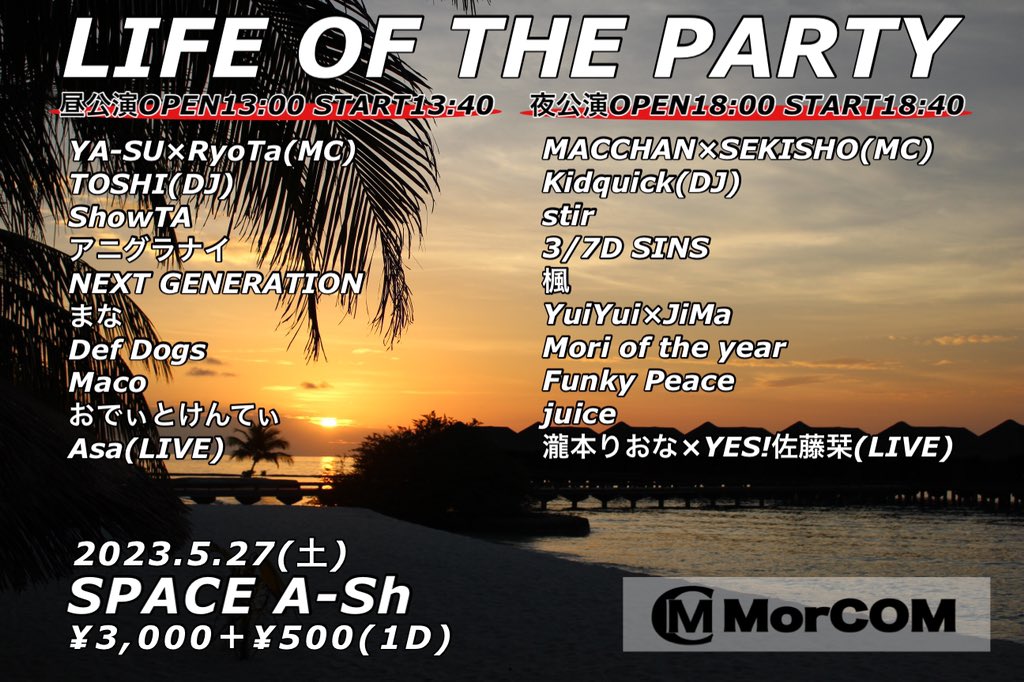 LIFEOFT59636851's tweet photo. 【チケット販売】

「LIFE OF THE PARTY昼公演」
4/23(日)12:00〜
https://t.co/twoGDZUQW6

「LIFE OF THE PARTY夜公演」
4/23(日)12:30〜
https://t.co/U2ODZj26zu https://t.co/YPLjkpKhhh