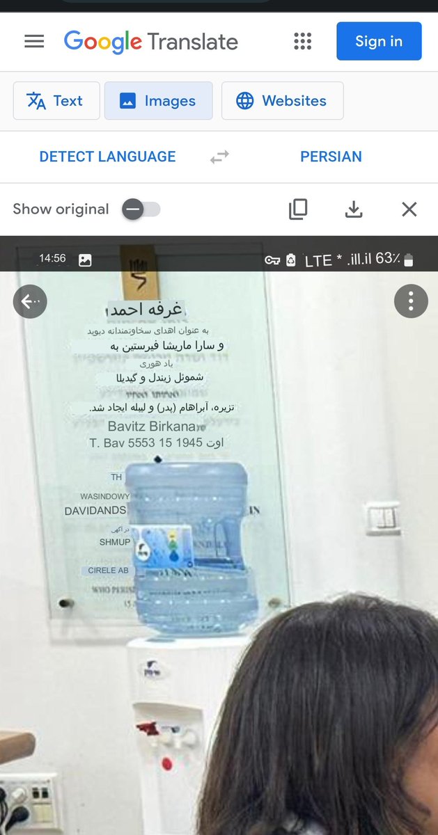 whitesandblac's tweet photo. ترجمه تابلوی روی دیوار توالت 🤣 https://t.co/2SOk69U0Ht