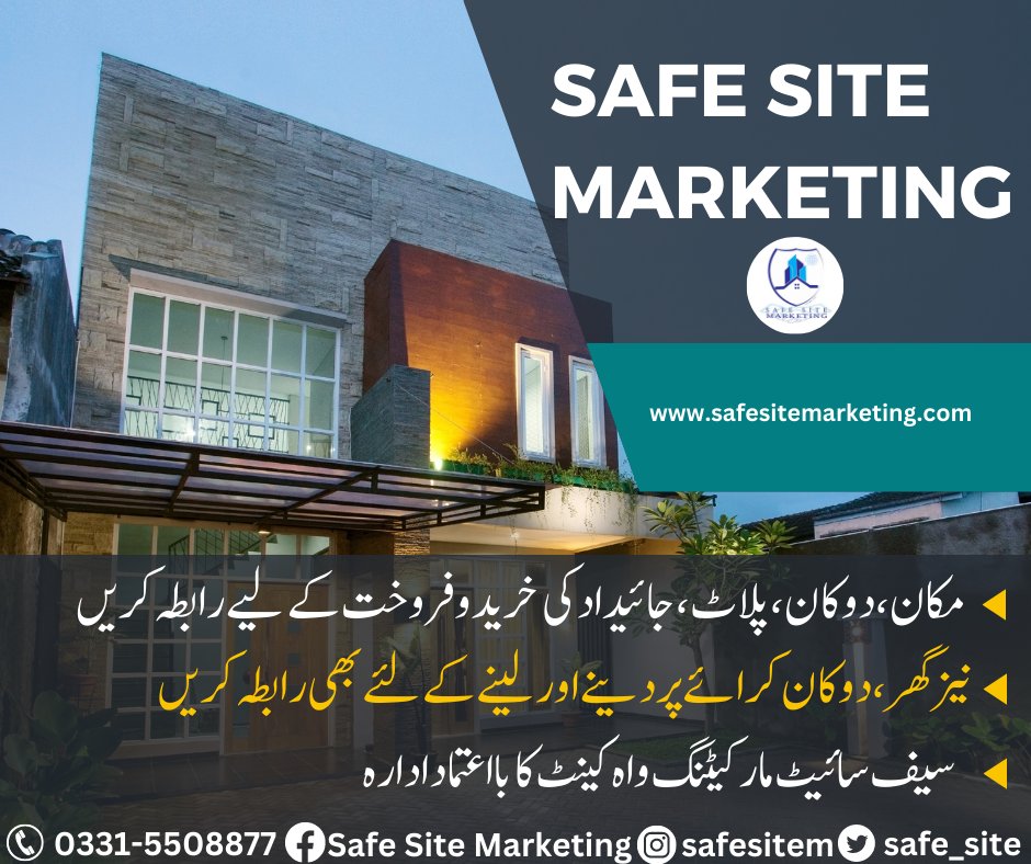safe_site's tweet photo. For more information please contact on +92 331 5508877 . . #realestate #realestateagent #realestateinvesting #realestatelife #realestatebroker #realestatetips #realestatephotography #realestatelisting #realestateprofessional #realestatephotos #realestateteam #realestateagency https://t.co/N3XnCa9Hfw