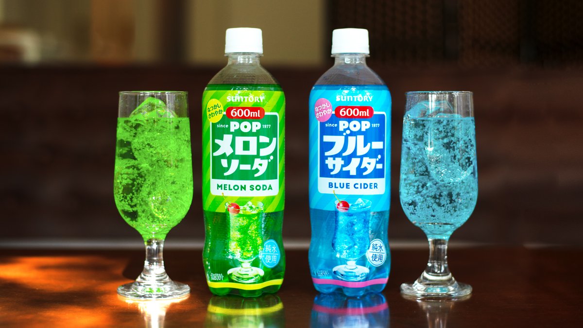 SUNTORY（サントリー） on X: 