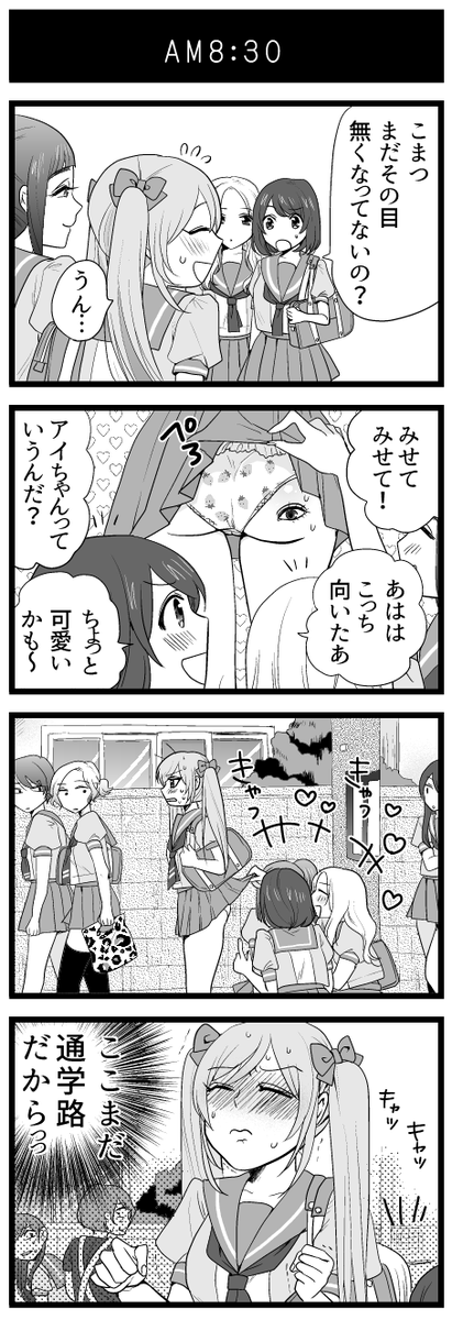 (2/2) 