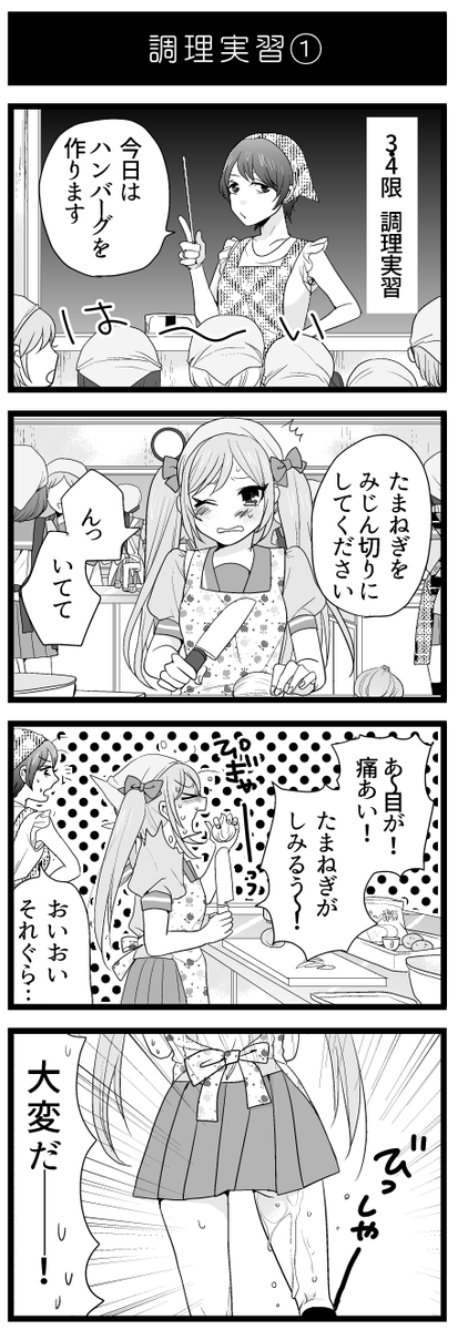 (2/2) 