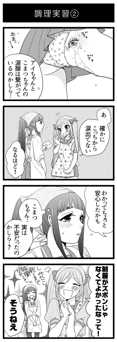 (2/2) 
