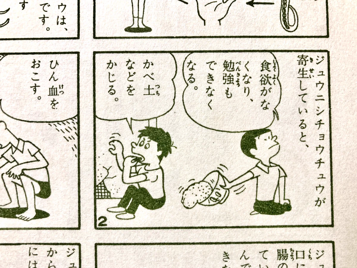 唐沢なをき on X: 