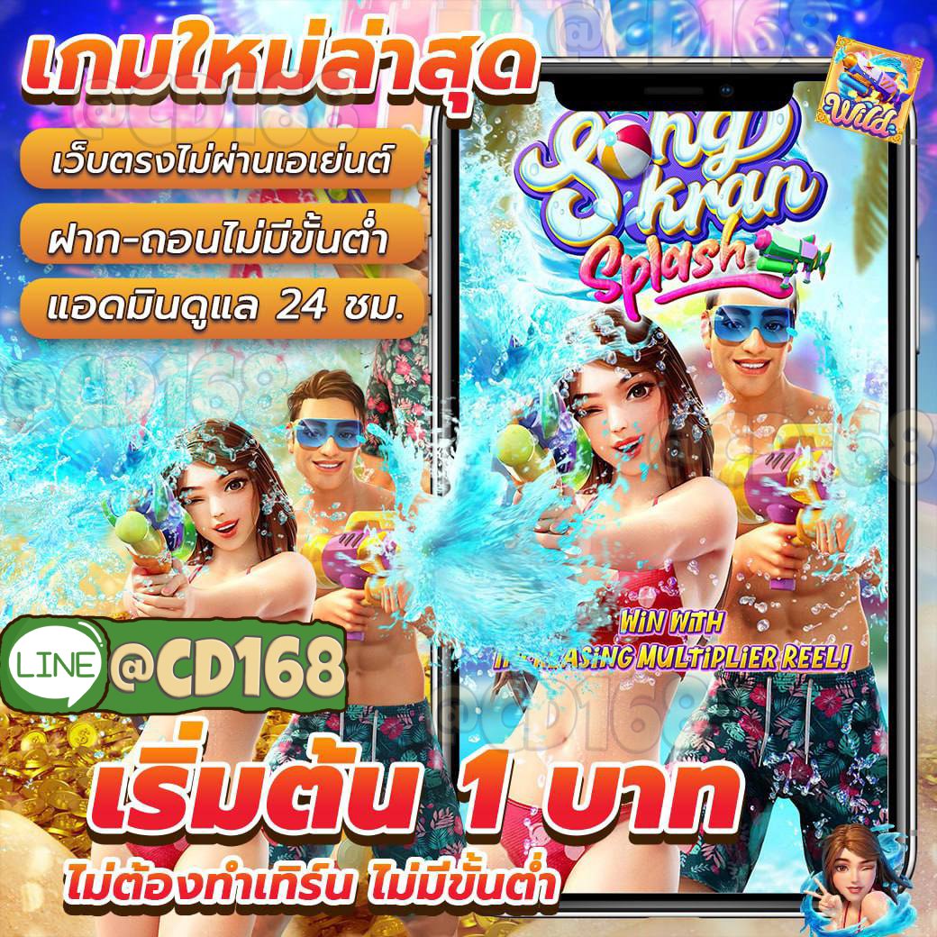 สล็อตเว็บตรง สูตรสล็อต สล็อตแตกหนัก สล้อต สล๊อต tweet media