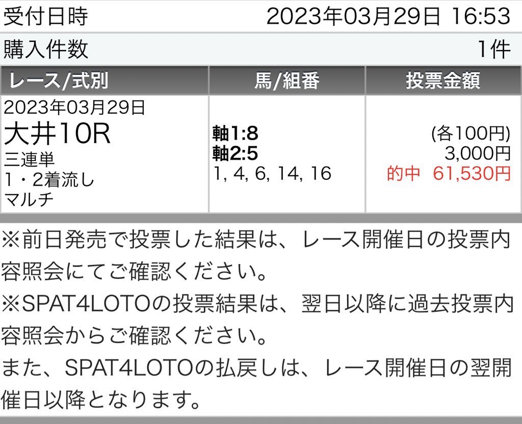 tekityu_san's tweet photo. 🎁いいねRTフォローから20名🎁

木曜ブリリアントC🏆予想プレゼント！

🚨水曜は東京スプリント含め
🚨フォロワー限定全無料予想‼️
木曜勝負の為、明日還元します🔥

🏆大井フジノウェーブ記念5万馬券🎯
↓follow↓
https://t.co/U8tJL4k9id https://t.co/4yUV6EpL1Q
