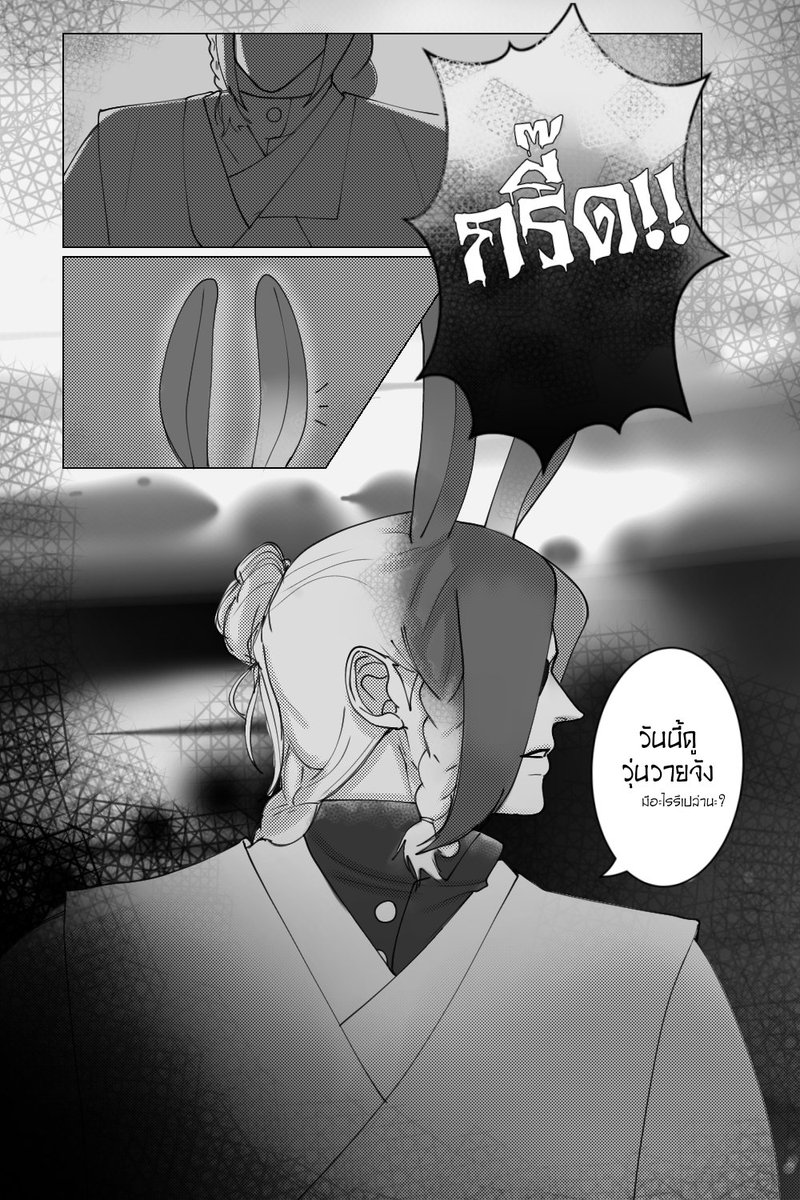 ELN_ANRI's tweet photo. TW: Blood 
แม้จะมีประสาทการรับฟังที่ดีมาก แต่เสียงความวุ่นวายที่เกิดขึ้นทำให้อันริไม่ทันได้ระวัง ถึงภัยที่กำลังคลืบคลานเข้ามาใกล้ตัว

" โชคดีนะเนี่ยที่ไม่โดนจุดสำคัญ "
" แต่แอบเสียดายนิดหน่อยแฮะ.."

ว่าติดตลกไปนั่น ต้นตอของเสียงกรีดร้องเมื่อครู่+
#ELN_event17 https://t.co/34sHh1dkAO