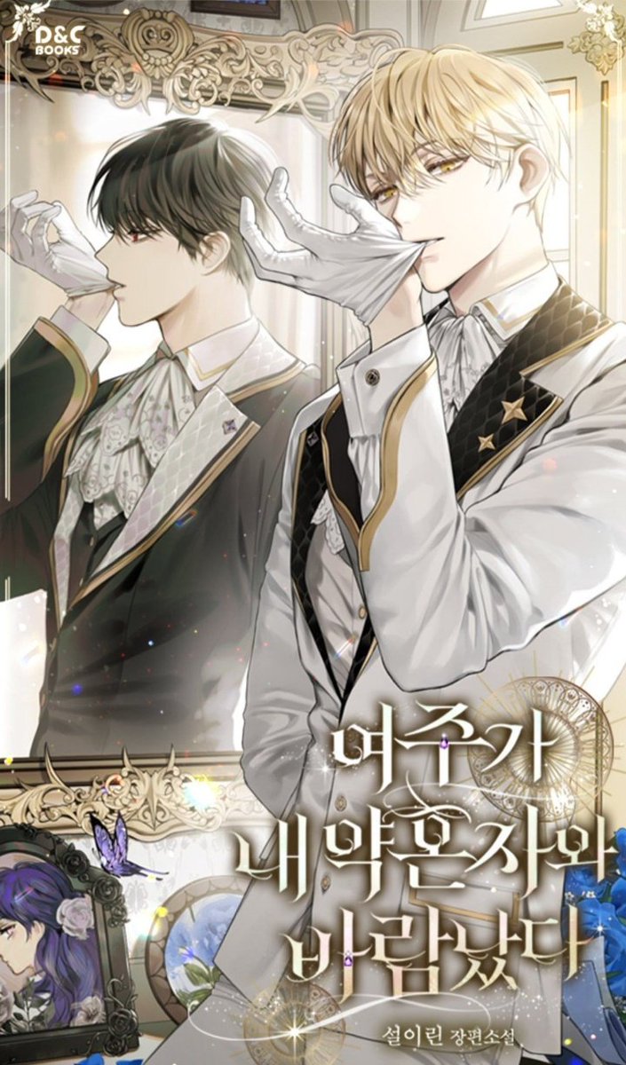 Where The Wind Stays Manga lollipop on Twitter: "These two🫣couple that slays together stays