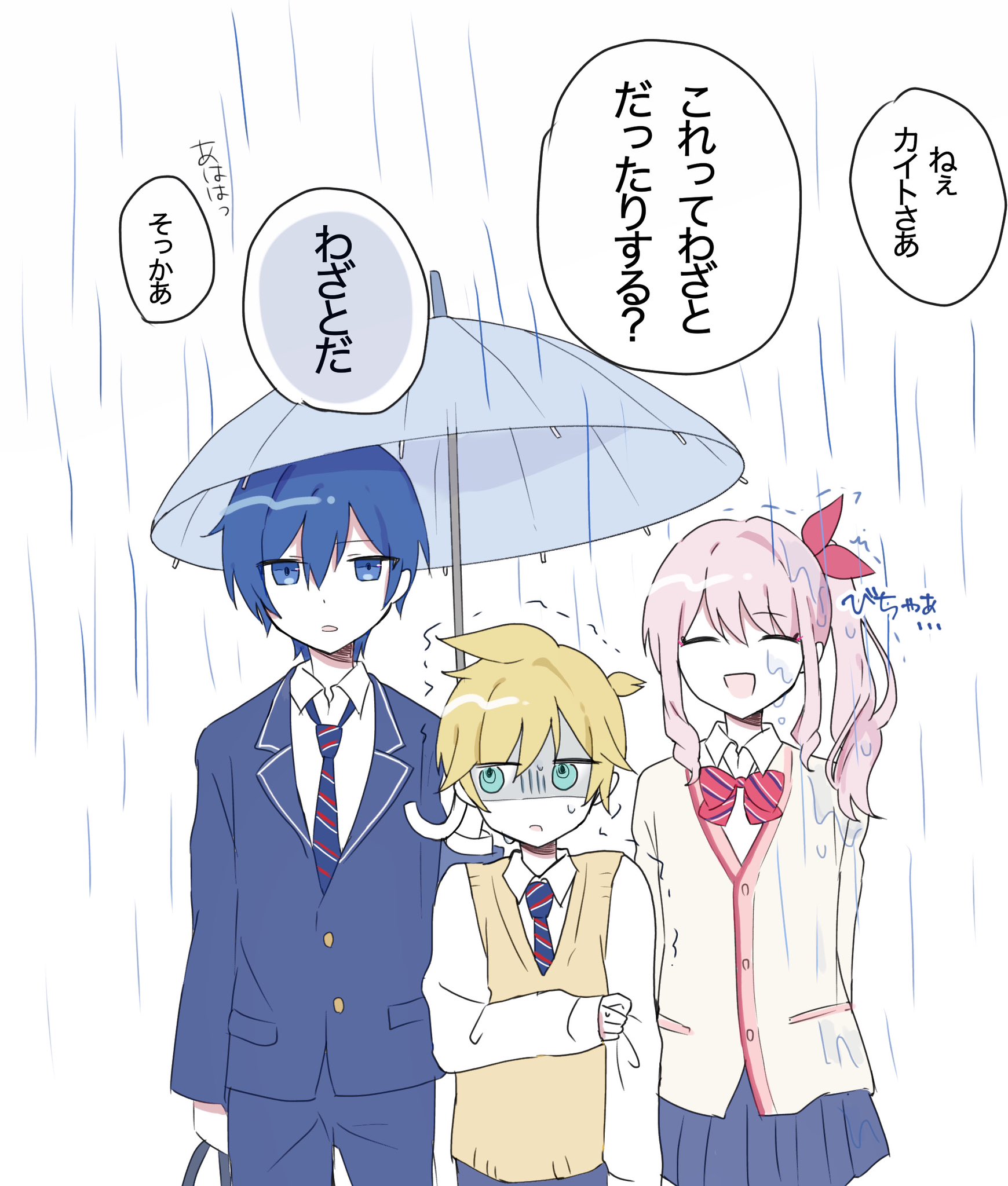 かあさあ Nintendo Switch