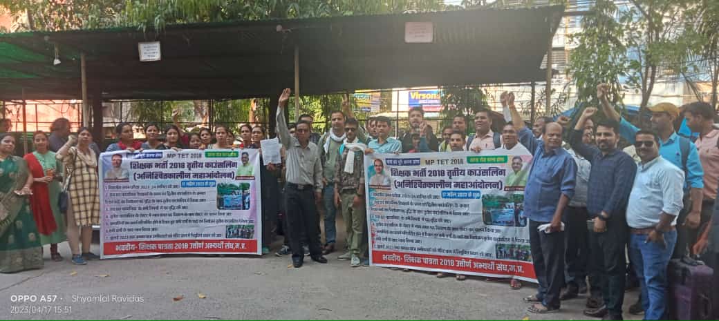 <a href="/rsgpt007/">Ravi Gupta</a> <a href="/ChouhanShivraj/">Shivraj Singh Chouhan</a> #MPTET_2018
लाडली बहना करे पुकार
बहुत हुआ अब अत्याचार!
<a href="/ChouhanShivraj/">Shivraj Singh Chouhan</a>
अब तक बहुत हुआ ज्ञापन आवेदन
अब होगा अनिश्चितकालीन धरना प्रदर्शन
<a href="/Indersinghsjp/">इन्दरसिंह परमार</a>
झूठी घोषणाएं बंद करो,
#विज्ञान_हिंदी_सामाजिकविज्ञान_उर्दू
उपेक्षित विषय में न्याय करो!
#पद_वृद्धि_थर्डकॉउंसलिंग_शिक्षकभर्ती_2018