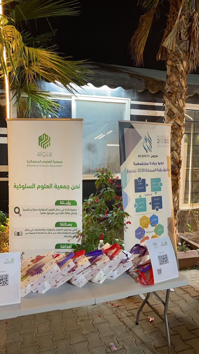 BSA_SAUDI's tweet photo. جانب من مشاركة #جمعية_العلوم_السلوكية 
في فعالية (سهم التوحد) التي نظمها #الاتحاد_السعودي_للسهام https://t.co/wJBsJKvzzD
