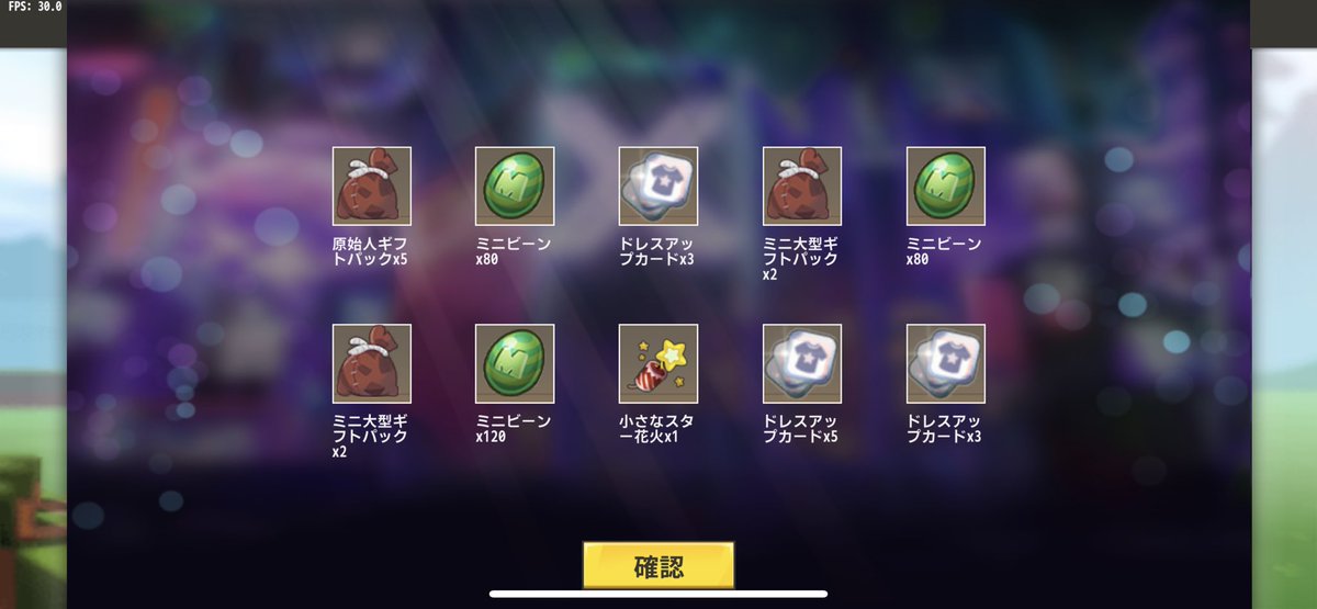 sleeping_pill_g's tweet photo. えっ？

マウントガチャ10連回してこんな事ある？💦

#ミニワールド
#miniworld https://t.co/8JUS5J7vUi