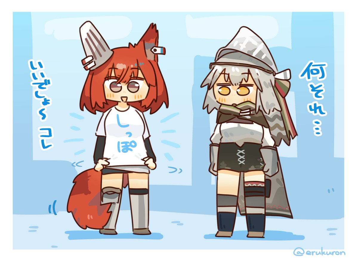 multiple girls 2girls tail squirrel ears shirt squirrel tail twitter username  illustration images