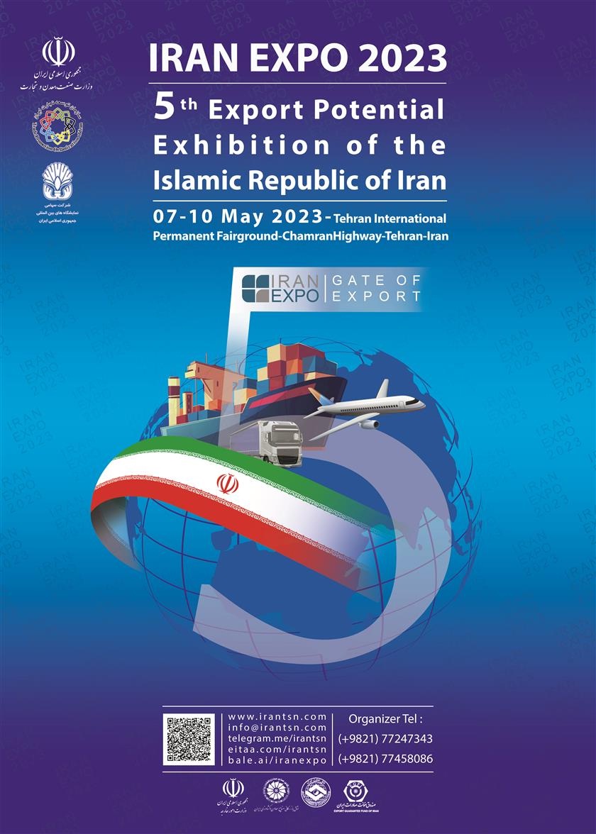 Tehran is going to host the biggest 'Iran Expo Exhibition' of the Year, from May 7 to 10, 2023.

for more details: irantsn.com/lan-en

for registration: irantsn.com/en/register

#expos2023
#tehran
#iranexpo
#trade
#b2bevents
#khana_farhang_iran_lahore