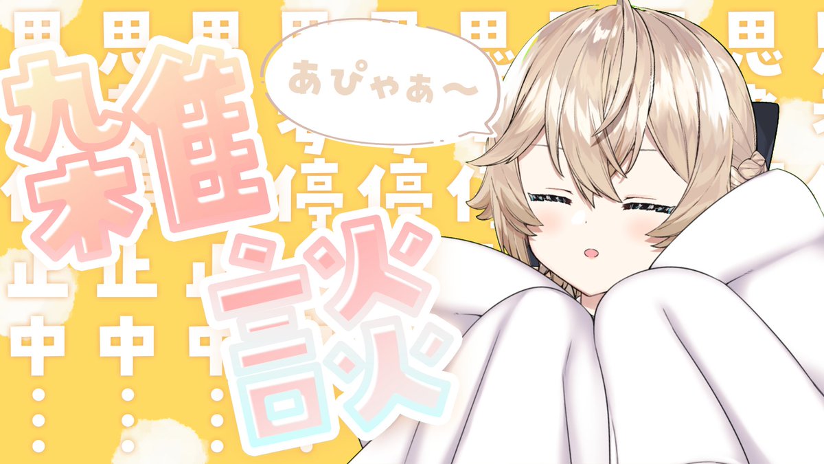 Nero X'Fire☕️春M3い13ab on Twitter "今夜はゲームではなく、ただ揺蕩うネロクロスファイアが映り続ける何かぎ