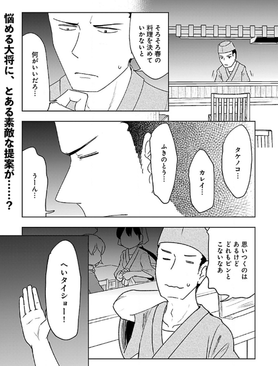 異世界居酒屋のぶ エーファとまかないおやつ58話更新です!
https://t.co/3l8TrR2wUZ

今回はカリッポリポリと簡単糖分補給のあのおやつです!
ってか自分で作れるんですね!子供の頃夢だった大粒のも作ってみましたが面白かったです。
なかなかそれっぽく作れると嬉しくなる一品です。 