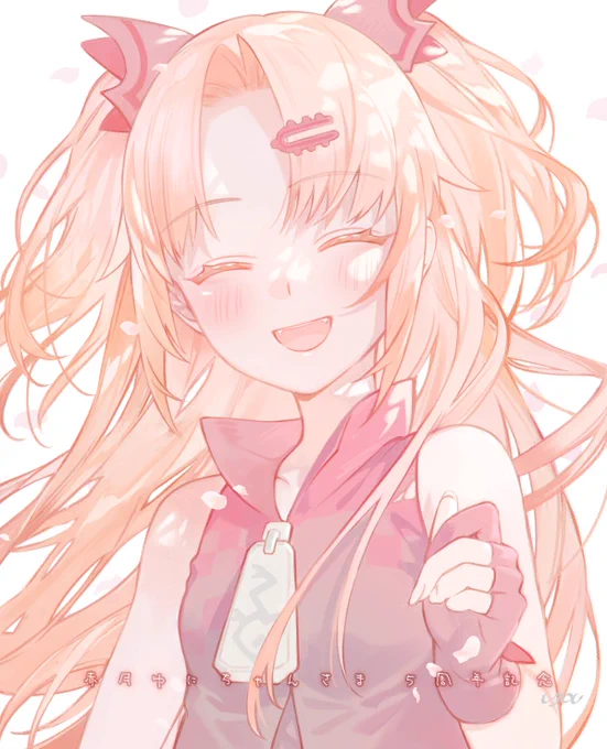5周年本当におめでとう!眷族は、いつまでもなにがあってもずうううううっとゆにちゃん様の眷族だよ!!!!復活の日ヨイショォ〜〜〜〜!#ゆにぴく#ゆにの日 #大ゆにの日 