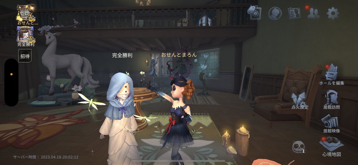 おせんとまろん tweet media