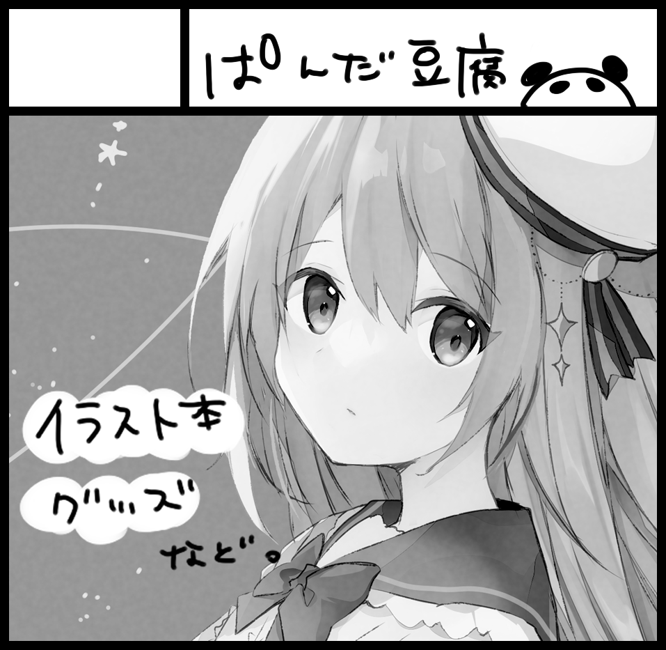 🌟関西コミティア67🌟
  2023/5/21(日)

スペースいただけました～
【L-05】

うちのこ、イリーナちゃんのイラスト本
出せるように頑張ります!

#関西コミティア67 