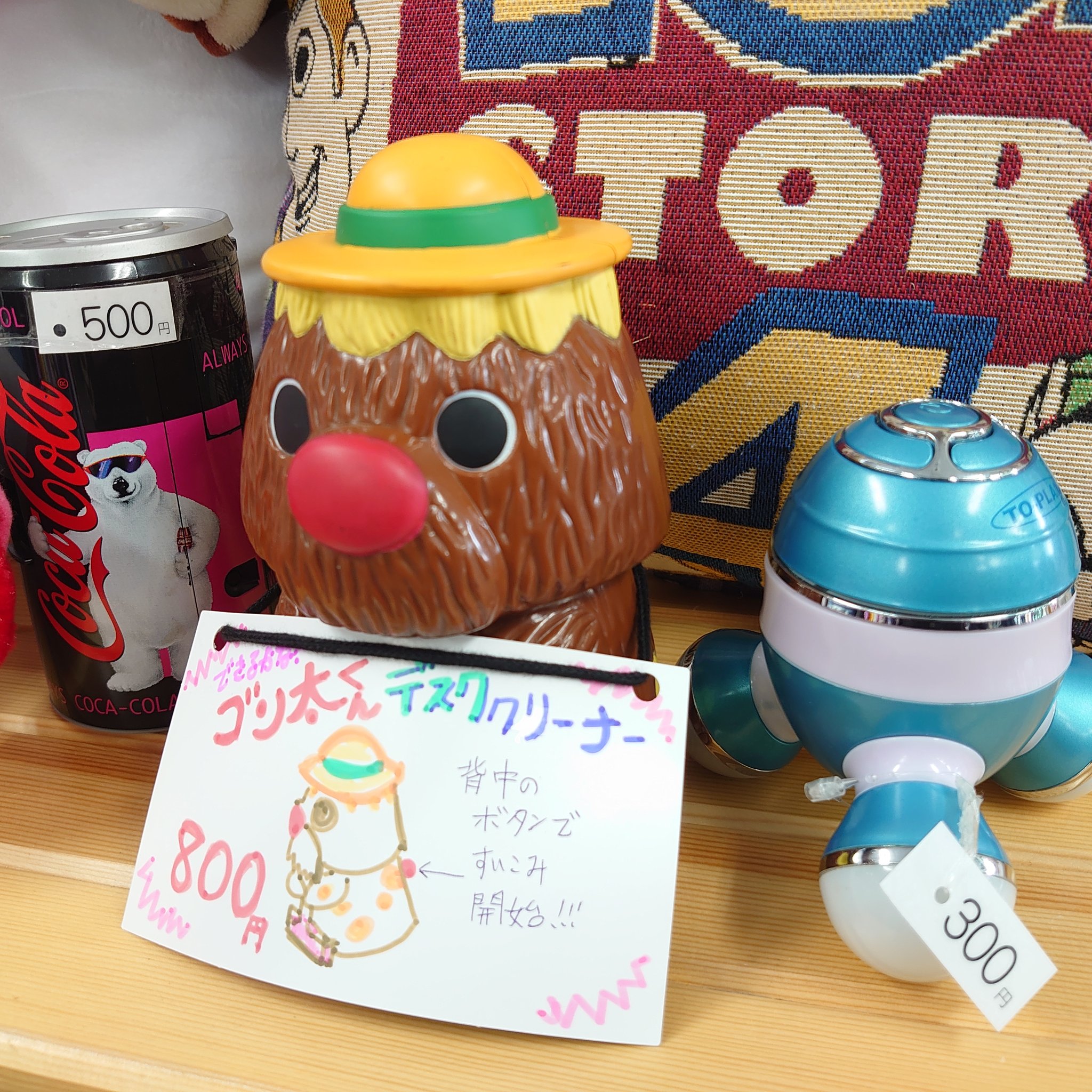 ゴン太君 - অনুসন্ধান / X