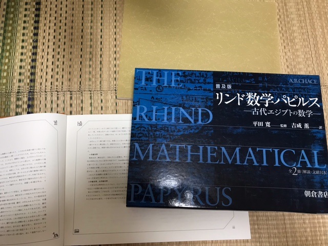 岡沢 秋(maat) on Twitter